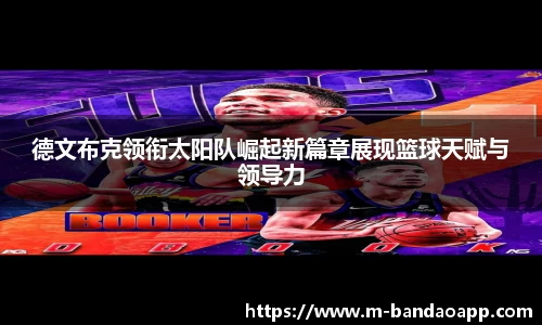 半岛体育